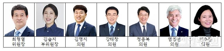 전북특별자치도의회 기획행정위원회