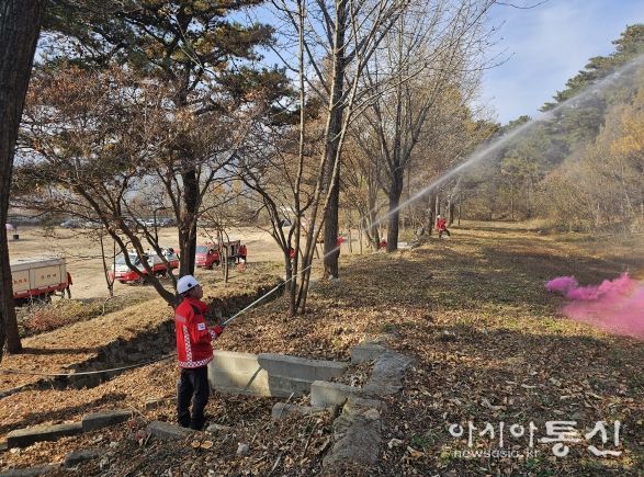 산불진화통합훈련