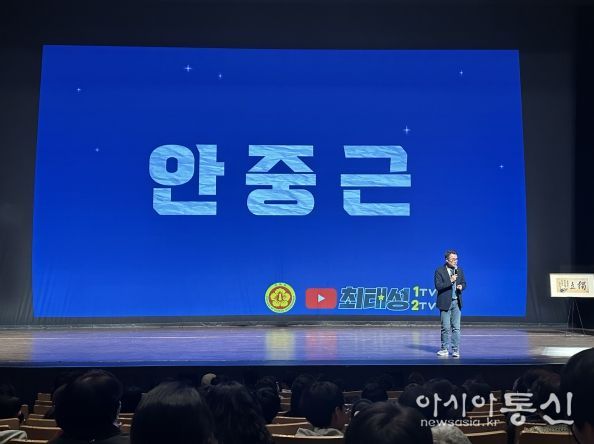 최태성의 역사토크콘서트