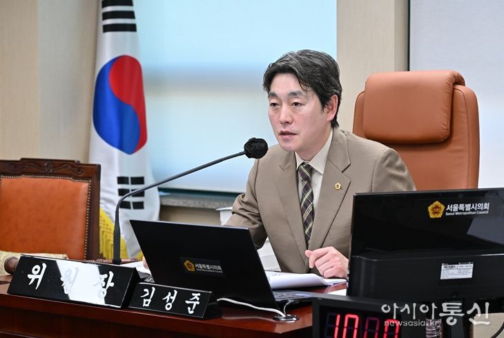 김성준 서울시의원