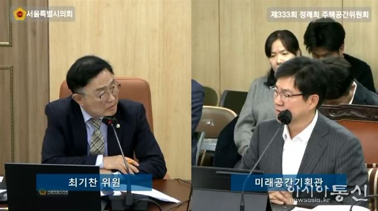 최기찬 서울시의원