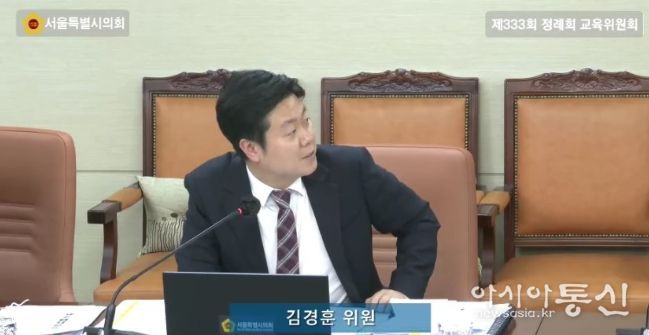 김경훈 서울시의원