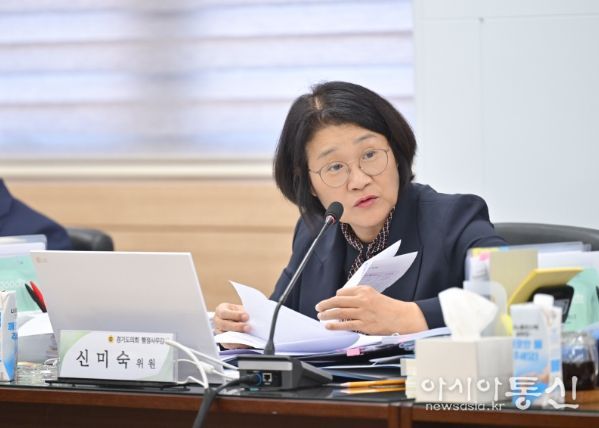 경기도의회 신미숙 의원