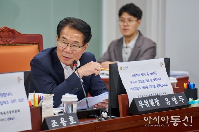 유영두 부위원장(국민의힘, 광주1)