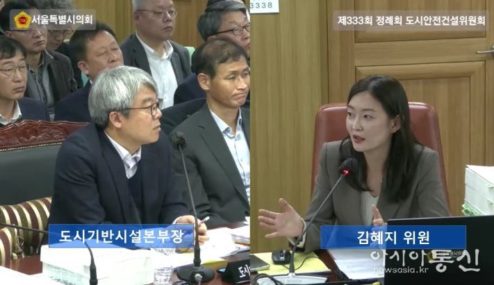 2025년 서울시 도시기반시설본부 시설국 행정사무감사