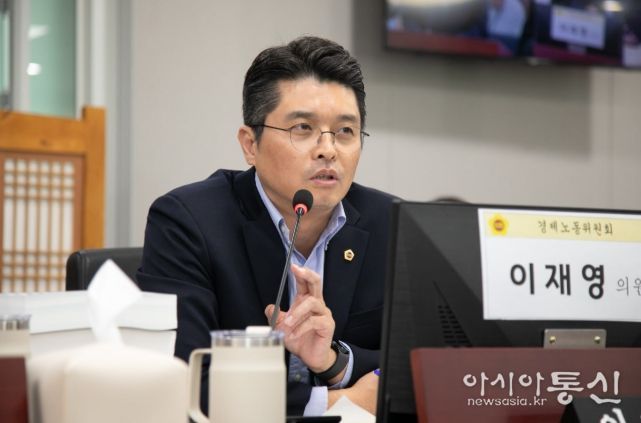 이재영 의원(더불어민주당, 부천3)