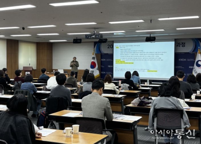 '2025년 지방공무원 국제업무 역량강화 과정' 교육