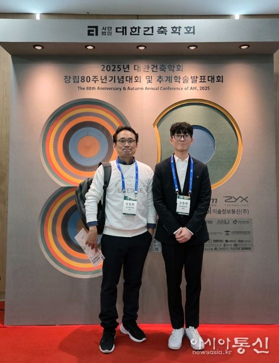 정창헌 교수와 오동환 학생