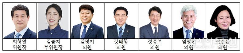 전북특별자치도의회 기획행정위원회