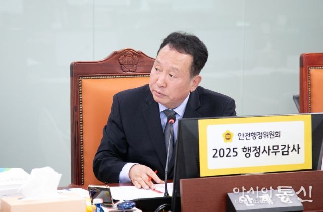 안계일 의원(국민의힘, 성남7)