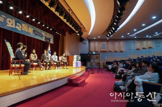 제24회 외교톡톡: 외교관과의 대화