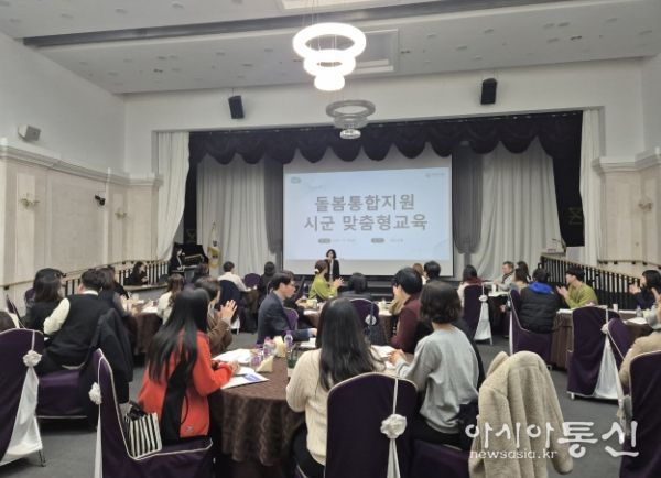 용인특례시가 14일 '통합돌봄종사자 역량 강화 교육'을 열었다.