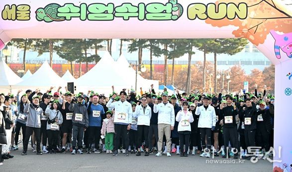 오세훈 서울시장이 16일(일) 마포구 상암월드컵공원 평화광장에서 열린 '2025 서울 쉬엄쉬엄 런'에 참석해 참가자들과 출발에 앞서 기념촬영하고 있다.