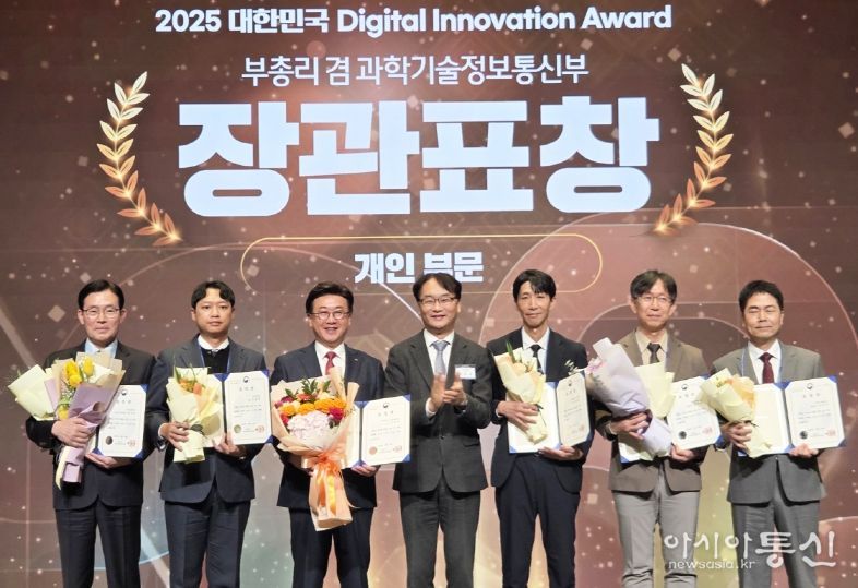 과학기술부총리 표창 수상