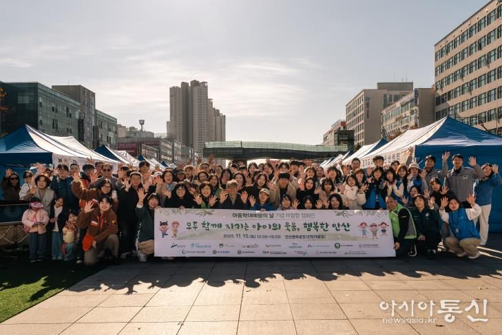 김영식 복지국장(맨 앞줄 가운데)이 15일 안산문화광장에서 아동학대 예방 및 아동 안전을 위한 체험형 캠페인을 진행하고 참석자들과 함께 기념촬영을 하고 있다.