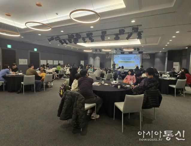 고양교육지원청 '고양 아해 D.R.E.A.M. 1박 2일 가족캠프 개최'