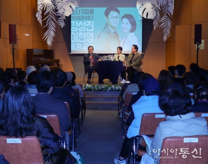 강성진· 이현영부부와 김종회 촌장