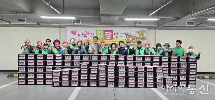 남양주시 다산2동, 새마을 남·녀지도자협의회와 ‘사랑의 김장 담그기’ 행사 개최…따뜻한 나눔 실천