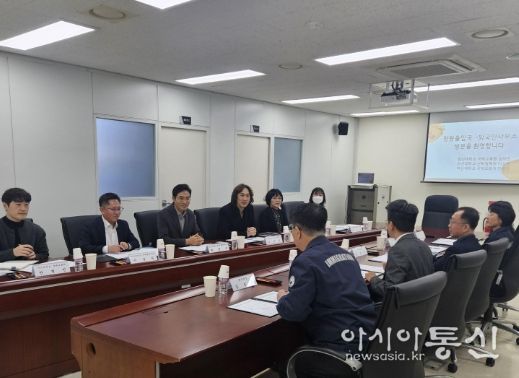 창원출입국·외국인사무소와 간담회