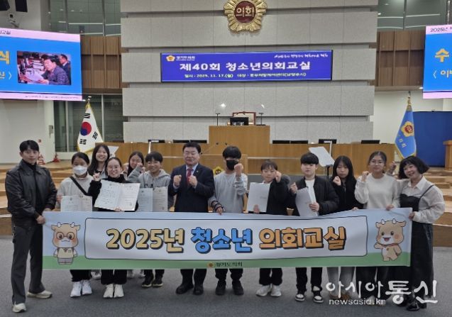 경기도의회 이병길 의원