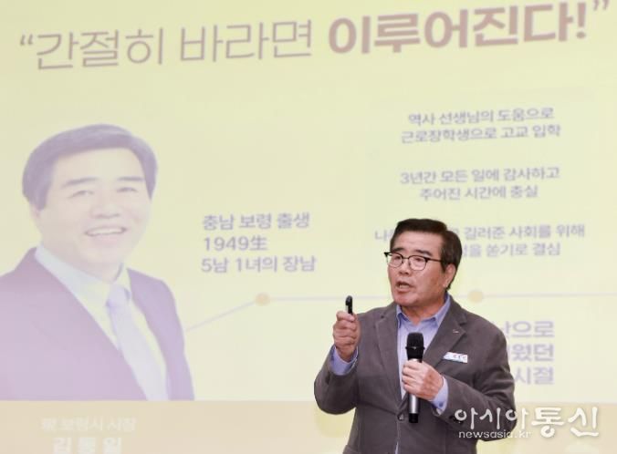 이·통장 역량강화 워크숍 사진