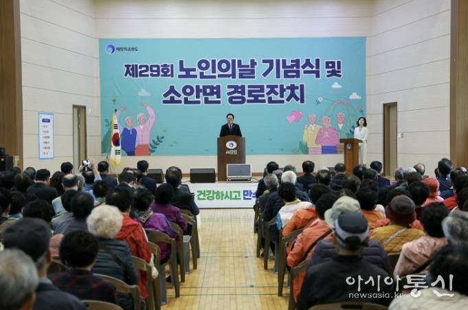 완도군, 12개 읍면 순회 ‘노인의 날’ 기념행사 성료