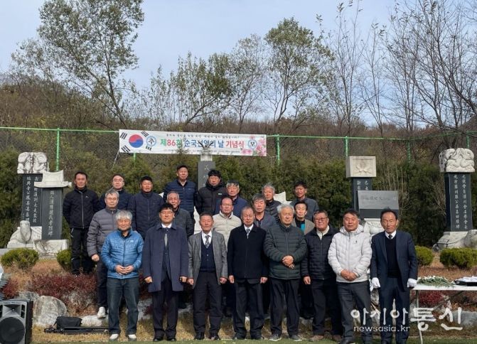 신둔면 한천회, 제86회 순국선열의 날 기념행사