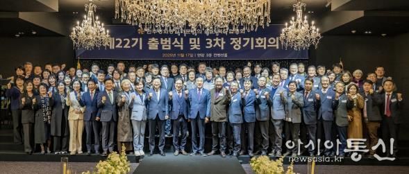 민주평화통일자문회의 북구협의회, 제22기 출범식...김종배 신임 회장 취임