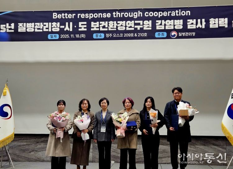 ‘감염병 검사 분야 우수기관’ 질병관리청장 표창 수상