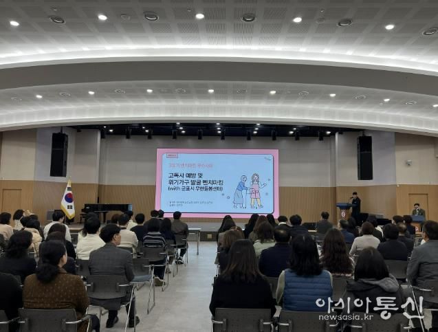 시정혁신 벤치마킹 보고