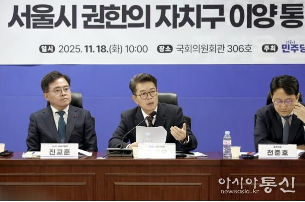 18일 오전 국회에서 열린 토론회에 참석해 발언하고 있는 정원오 성동구청장(가운데) 모습