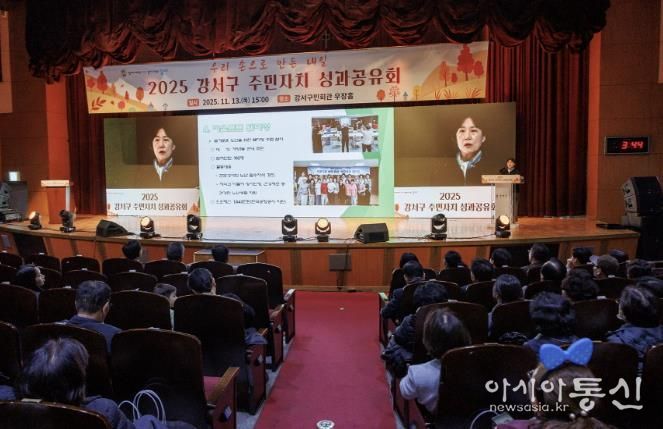 성과공유회 발표