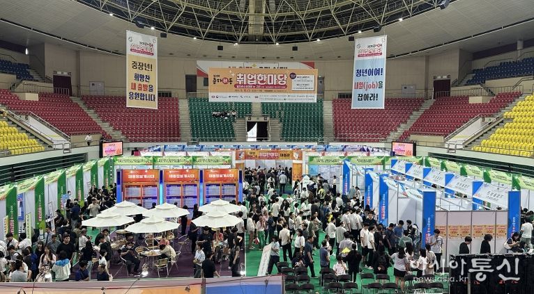 춘하추동 취업한마당(2025.9.16.)