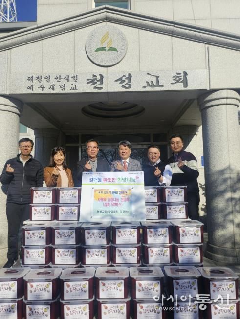 구리시, 천성교회와 함께 ‘사랑의 김장 나눔’ 실시