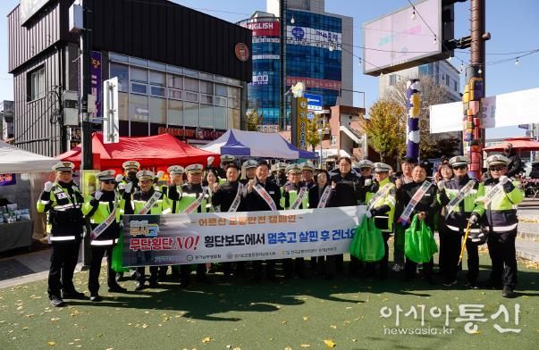양평군, 양평시장에서 교통안전 문화 확산 캠페인 전개