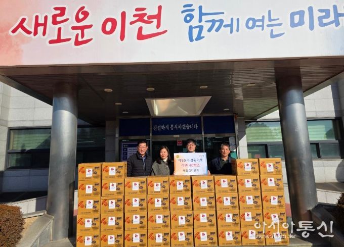 대월면 대흥감리교회, 취약가정 지원을 위한 라면 40박스 기탁