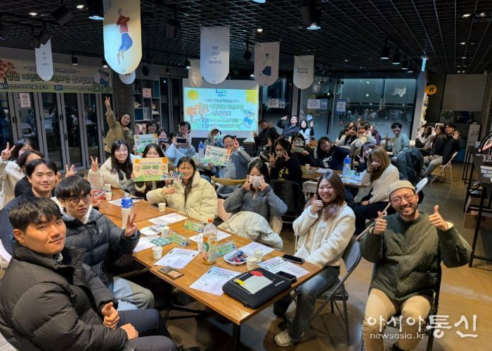 남양주시, 청년 여행크루 지원사업 성과공유회 개최