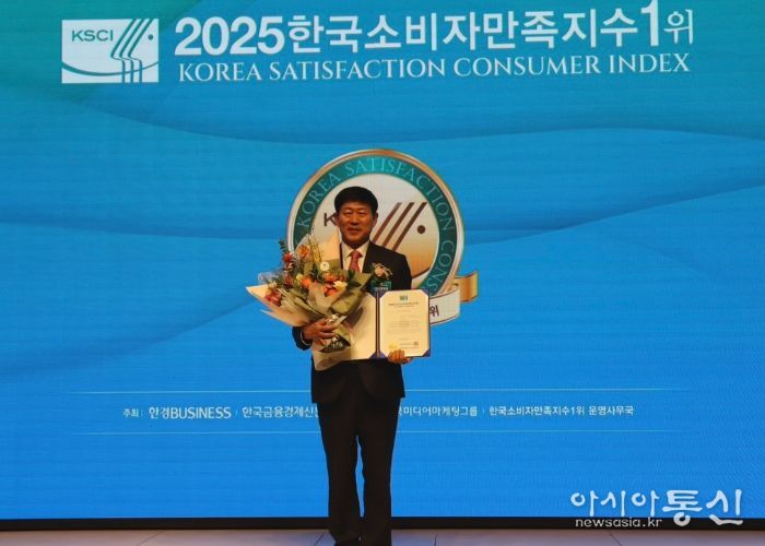 2025한국소비자만족지수 문화관광(축제) 부문 1위 수상 (고양국제박람회재단 정흥교 대표이사)