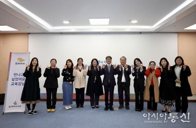 울산시교육청 천창수 교육감, 시민과 현장을 잇는 울산교육기자단과 소통