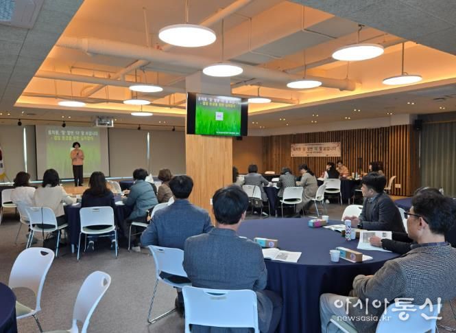 초등학교 병설유치원 겸임 원감들이 19일 울산교육연구정보원에서 역량 강화 연수를 듣고있다