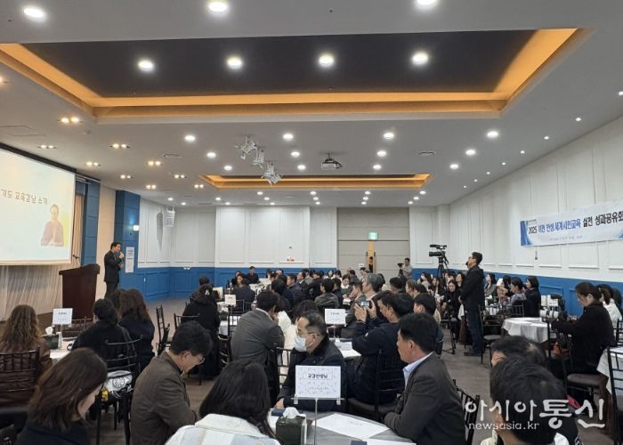 이천교육지원청, 2025 이천 인성·세계시민교육 실천 성과나눔회 개최