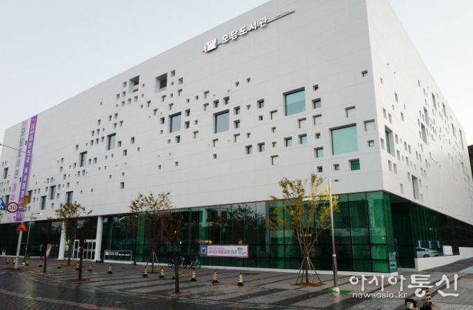 모담도서관 전경