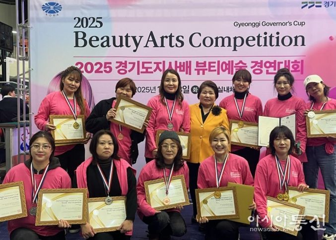 이천시, 소상공인 미용업주 기술·경영 교육 성료… 교육생 11명 전원 ‘2025 경기도지사배’ 입상 쾌거