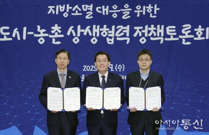 이재준 시장(가운데)와 대한민국시장군수구청장협의회 조동두 사무총장(오른쪽), 봉화군 박시홍 부군수가 ‘지방소멸 대응을 위한 도시–농촌 상생협력 정책토론회’에서 대정부 정책건의문을 채택하고 함께하고 있다.