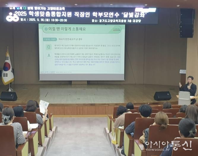 협의회 운영 사진