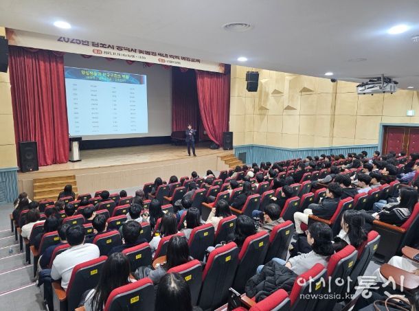김포시 공직자가 맞춤형 4대 폭력 예방 교육을 수강하고 있다.