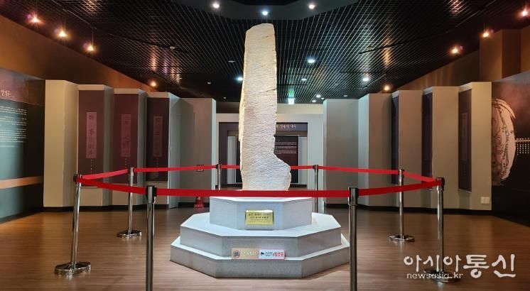 울진 봉평리 신라비