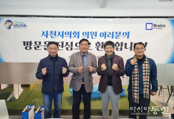 사천시의회, 성수동 도시재생 선도사례 현장견학-향토기업 브레인즈컴퍼니 방문