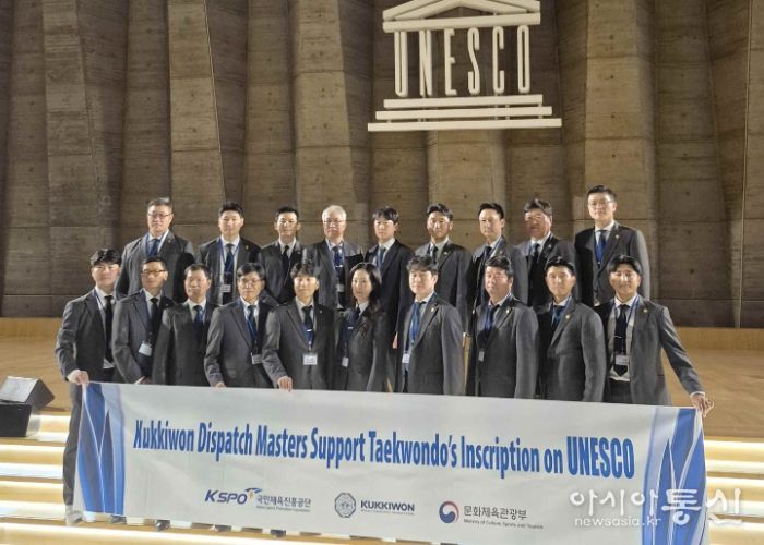 ‘2025 유럽·아프리카 대륙 보수교육’에 참가한 파견사범들이 유네스코 본부를 방문, 기념촬영을 하고 있다.