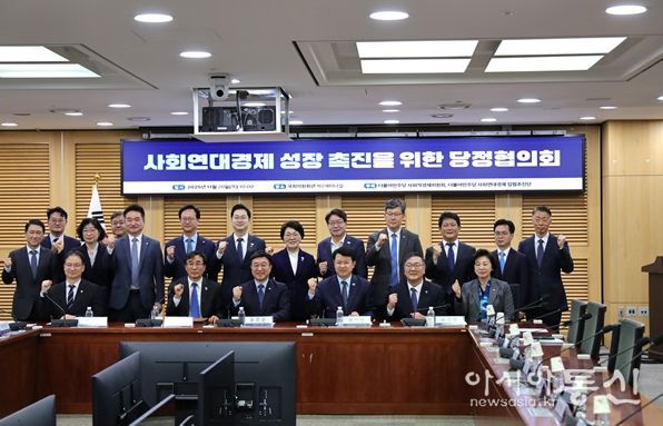 더불어민주당 사회적경제위원회